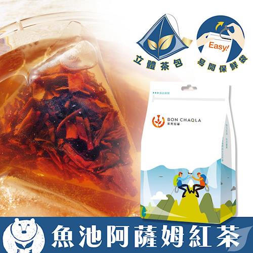 《台灣茶人》魚池阿薩姆紅茶3角立體茶包(產地直送18包/袋)  