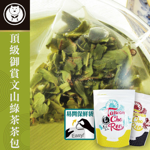 《台灣茶人》頂級御賞文山綠茶3角立體茶90包(油切聖品)  