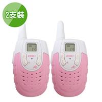 光藍科技EVO A1 輕巧型免執照無線電對講機 2支裝簡配組(4色可選)