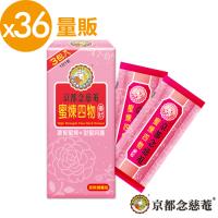 【京都念慈菴】蜜煉四物-膏狀四物飲-量販(3包/盒)x36盒