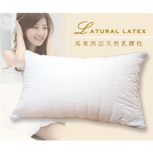 天然乳膠舒眠枕(二入組)