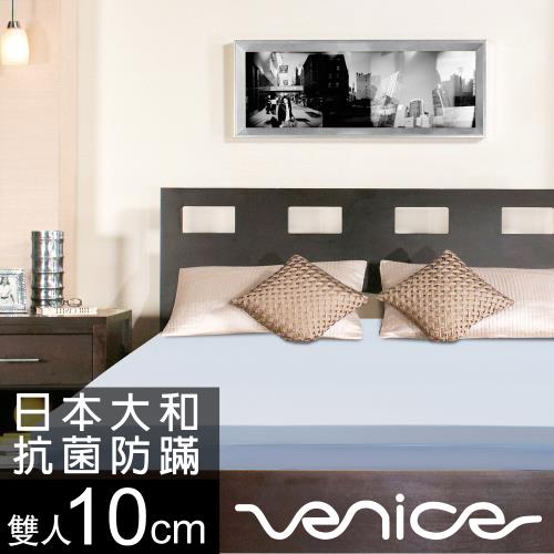 Venice 日本防蹣抗菌10cm記憶床墊-雙人5尺-送可愛木製桌曆