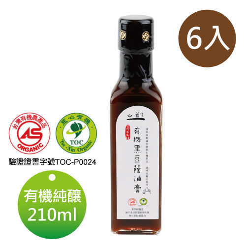 【護生】台灣原生種有機黑豆蔭油膏210ml / 6入組  