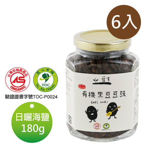 【護生】台灣原生種有機黑豆豆豉 180g / 6入組  