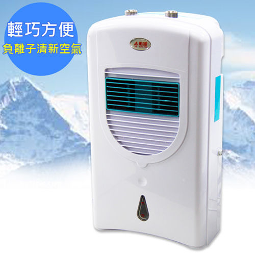 【勳風】冰風暴冷凝負離子移動式水冷氣(HF-A620C)