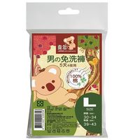 任-【喜多】免洗褲5天4夜(男士型)4入-L