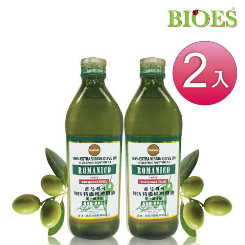 【囍瑞】蘿曼利可冷壓特級100%雙果純橄欖油(1000ml - 2入)  