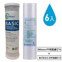電解水機前置淨水器NSF濾芯組