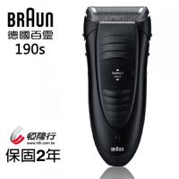 BRAUN德國百靈 1系列舒滑電鬍刀190s(買就送USB風扇)