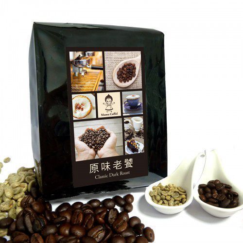 《Mumu Coffee》原味老饕咖啡豆 (227g/半磅)  