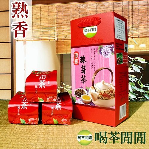 【喝茶閒閒】台灣嚴選-頂級熟香珠芽茶(共4斤) 