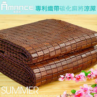 雅曼斯Amance 專利棉織帶碳化麻將蓆-加大6尺(鬆緊帶款)