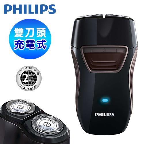 PHILIPS飛利浦 雙刀頭充電式刮鬍刀PQ210