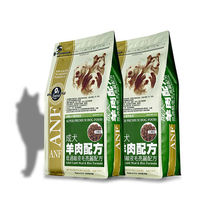 ANF美國愛恩富 成犬羊肉配方 小顆粒 狗飼料 3公斤*2包