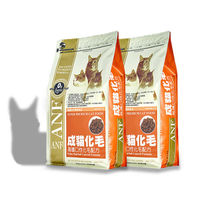ANF美國愛恩富 成貓化毛配方 貓飼料 3公斤*2包
