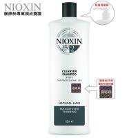 NIOXIN 儷康絲 2號 3D深層賦活 頭皮潔淨露 1000ML (附儷康絲字樣防偽標籤及專用壓頭)