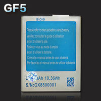 長江 Bluedio GF5 原廠電池