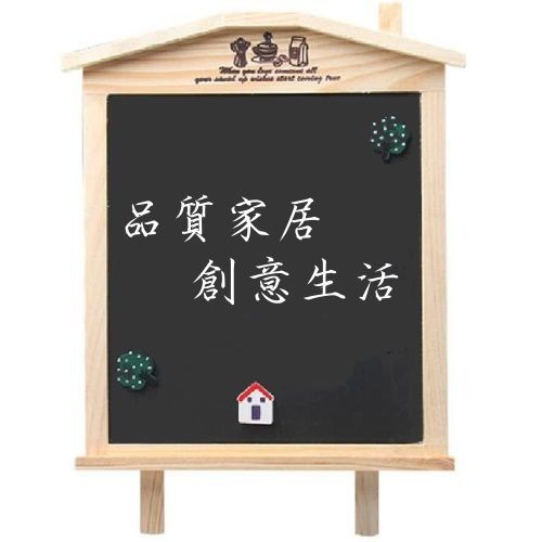 創意留言板 【 小屋造型黑板 】 韓板木屋可立可掛式留言版黑板 可掛可平放小留言版 附小磁鐵+粉筆+板擦