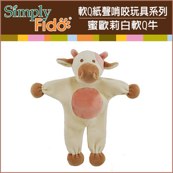 Simply Fido 蜜歐莉白軟Q牛