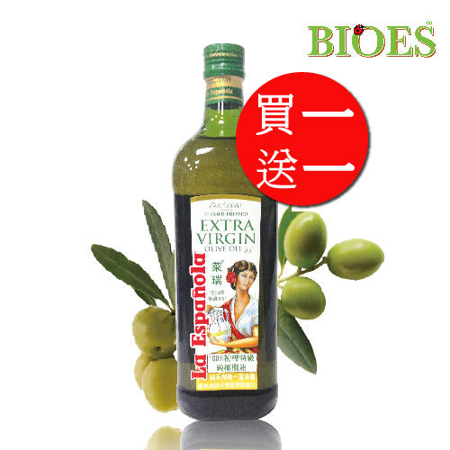 買一送一【囍瑞】萊瑞初榨冷壓特級純橄欖油(1000ml/共2瓶)  