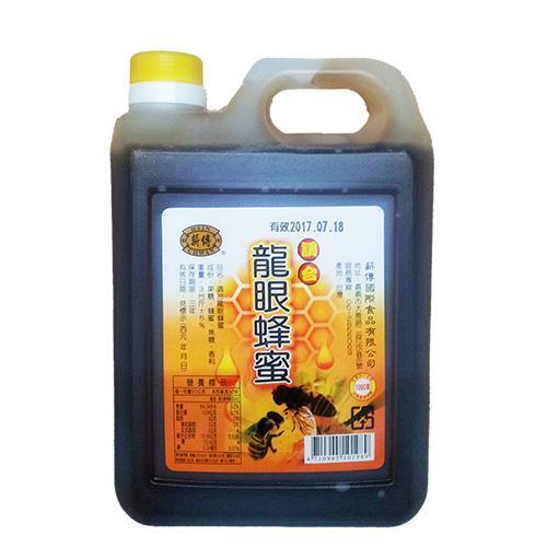 【薪傳】古早香醇龍眼蜂蜜3桶組(5斤/桶)