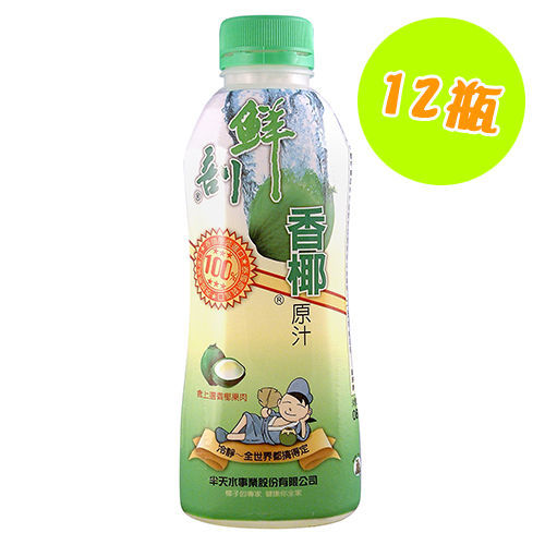 【半天水】香椰原汁12瓶(600ml/瓶)  