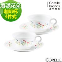 CORELLE康寧春漾花朵4件式咖啡杯組 (D04)