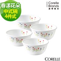CORELLE康寧春漾花朵4件式餐碗組 (D01)