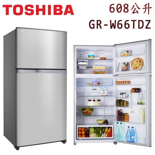 TOSHIBA東芝 608L雙門變頻抗菌冰箱GR-W66TDZ