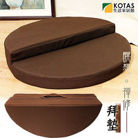 KOTAS 透氣記憶圓型手提禪修坐墊