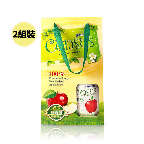 【康瑟司】Consus 100%纖醇蘋果汁禮盒組*2 (750ml/瓶) 