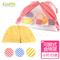 【Conalife】韓風可掀式開窗折疊防蠅餐桌食物罩(大)_3入