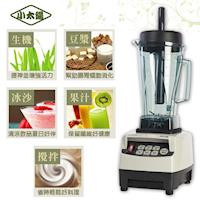 『小太陽』☆ 微電腦生機調理冰沙機 TM-800 / TM800