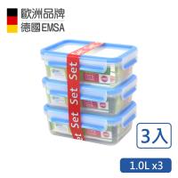 德國EMSA 專利上蓋無縫3D保鮮盒德國原裝進口-PP材質 1.0L-超值3件組