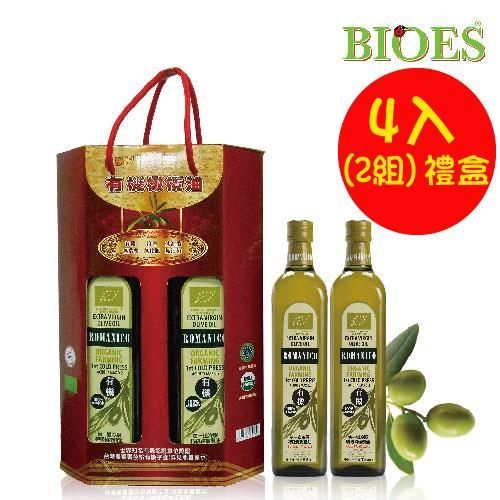 【蘿曼利】有機冷壓 100%特級純橄欖油 4入(共2組)禮盒(750ml/瓶)  