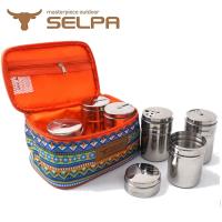 【韓國SELPA】民族風水藍鑽石款調味罐收納袋(含調味罐)/烤肉/中秋/露營/野餐