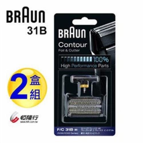 BRAUN德國百靈 刀頭刀網組(黑)31B(2盒組)