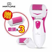 MATURE美萃 可水洗電動去角質機 CY-1810.