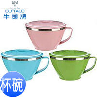 【牛頭牌】二重隔熱粉彩杯碗
