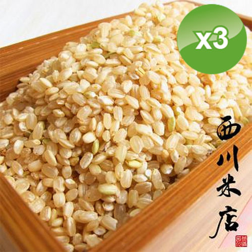 【西川米店】 無毒糙米-發芽糙米3包組 (300g/包)  