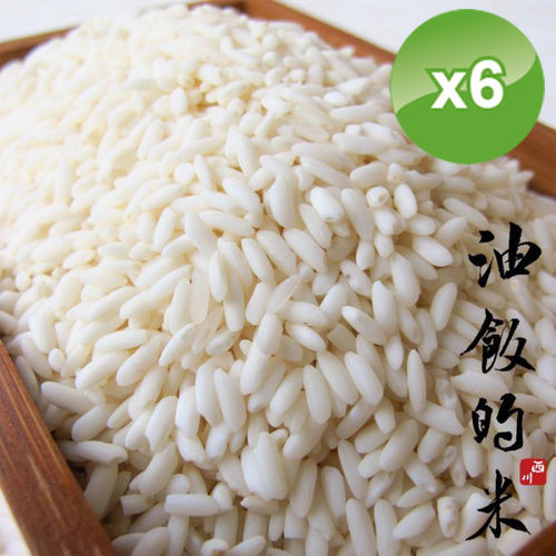 【西川米店】 油飯的米-長糯米6包組 (300g/包)  