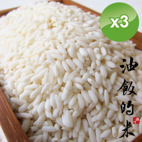 【西川米店】 油飯的米-長糯米3包組 (300g/包) 