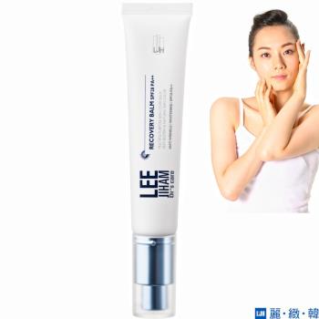 韓國LJH麗緻韓 賦活美肌防曬隔離霜(45ml)清爽型