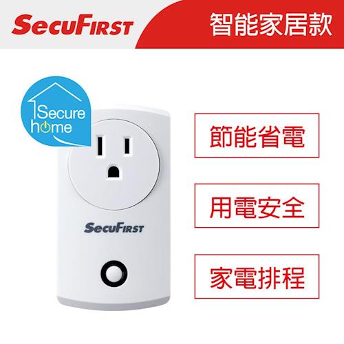 SecuFirst SHC-OA1S 無線智能電源插座