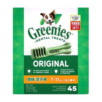 健綠潔牙骨(原味)-7~11kg犬專用-45支入-765g(27oz)-盒裝