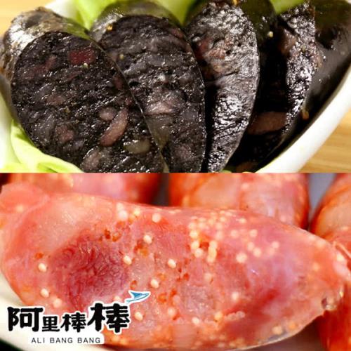 [阿里棒棒]原味飛魚卵香腸3包+墨魚香腸2包(300g/包，共五包)