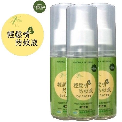 輕鬆點防蚊液80ml*3入