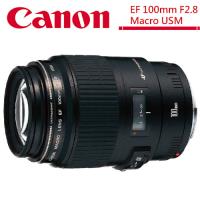 Canon EF 100mm F2.8 Macro USM 中望遠微距鏡(公司貨)