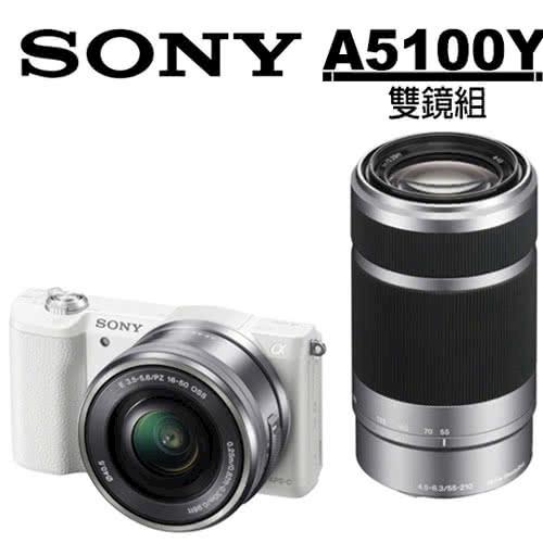 SONY A5100 16-50mm 55-210mm (A5100Y)(公司貨)