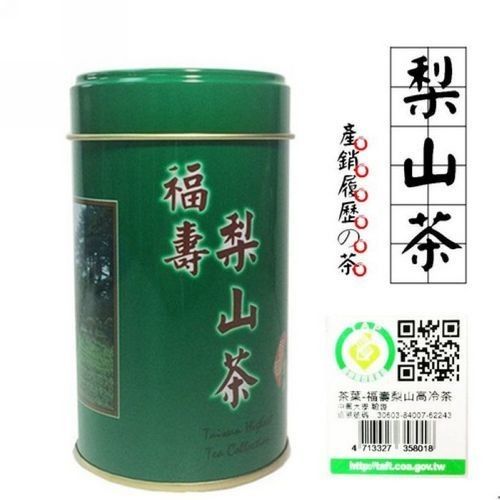 【梨池香】福利即期品高評價~福壽梨山生產履歷高冷茶(共16罐)  